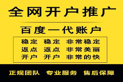 百度SEM推广如何助力中小企业快速发展？