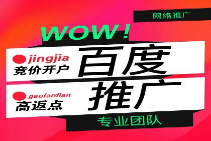 信息流广告代理策略解析与案例