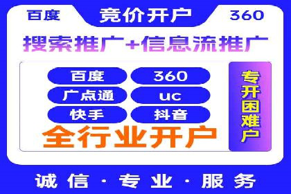 百度推广技巧：实战案例分析