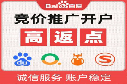 托管SEM竞价实战：如何实现广告转化率提升