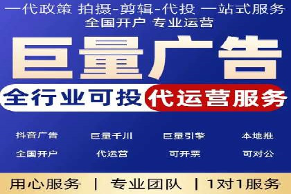 企业如何借助sem竞价托管提升业绩